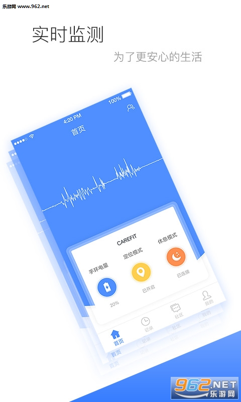 ���ܼ�appv2.0.1��ͼ0