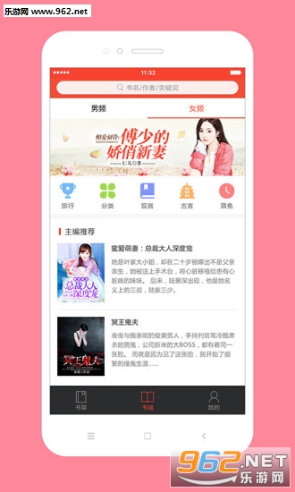 �ٿ�С˵�ֻ���v3.0.0��ͼ1
