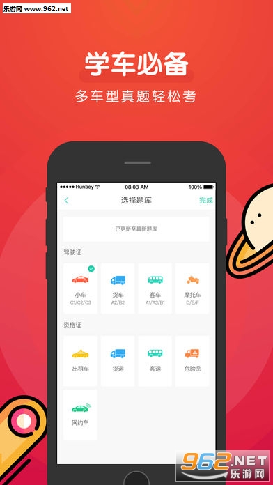 Ԫ���ݿ���Ŀһ����Ŀ��ģ�⿼appv7.0.7��ͼ1