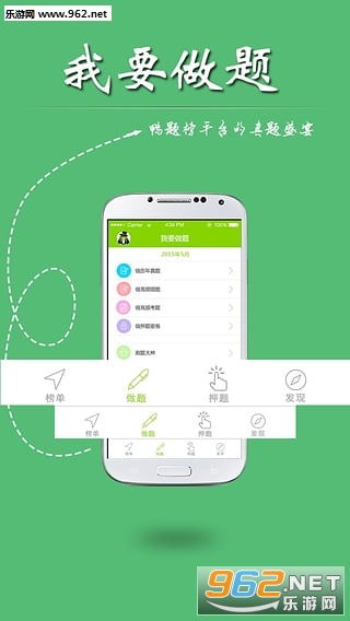 Ѽ���׿��v3.4.0��ͼ1