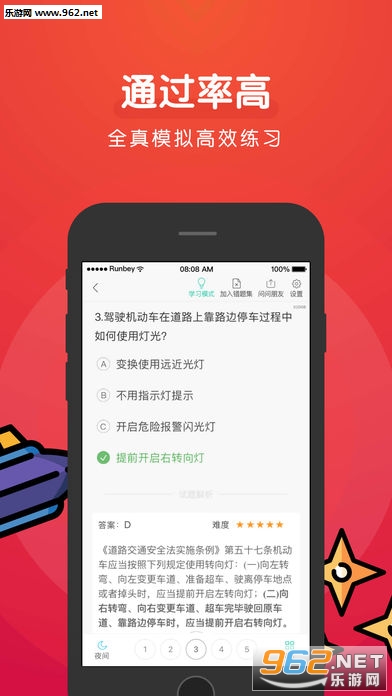 Ԫ���ݿ���Ŀһ����Ŀ��ģ�⿼appv7.0.7��ͼ2