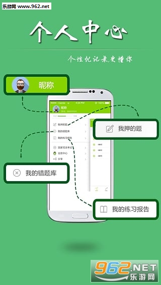 Ѽ���׿��v3.4.0��ͼ3
