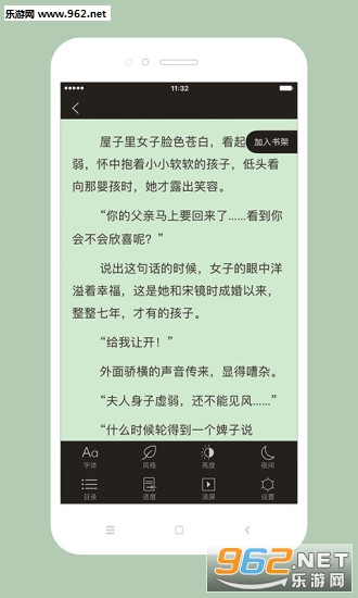 �ٿ�С˵�ֻ���v3.0.0��ͼ3