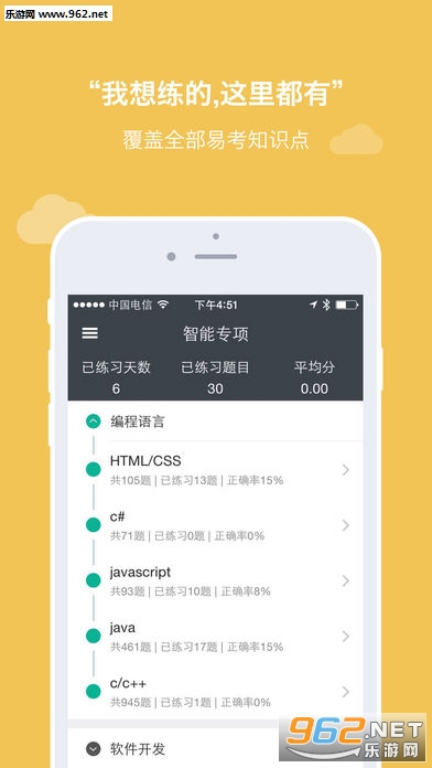 ţ����Ѱ�v2.26��ͼ1