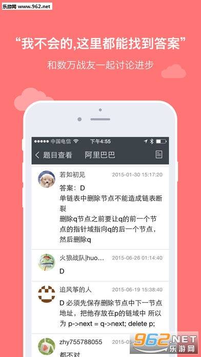 ţ����Ѱ�v2.26��ͼ2