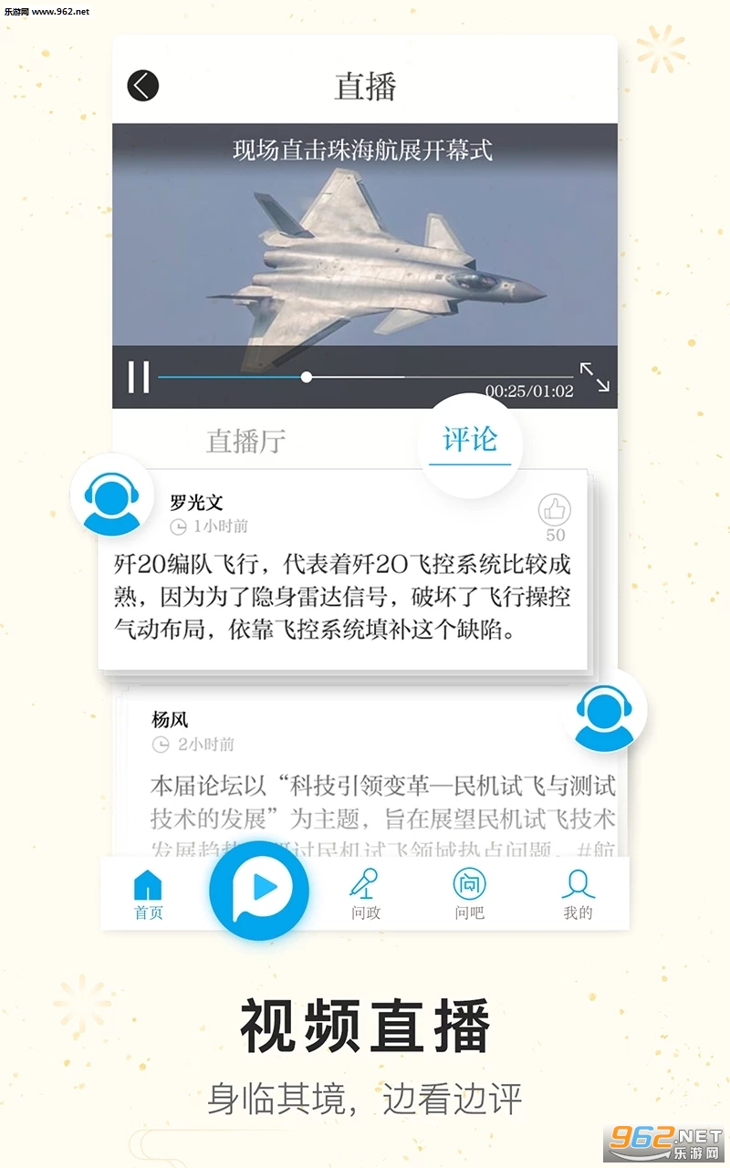 �������� 5.3.5���°��ͼ2