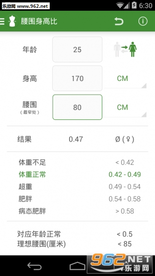 ����ָ��������appv4.9.10��ͼ0