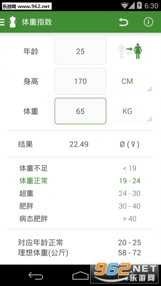 ����ָ��������appv4.9.10��ͼ2