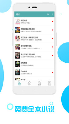 ���ȫ��׷���ֻ���v1.0.6��ͼ0