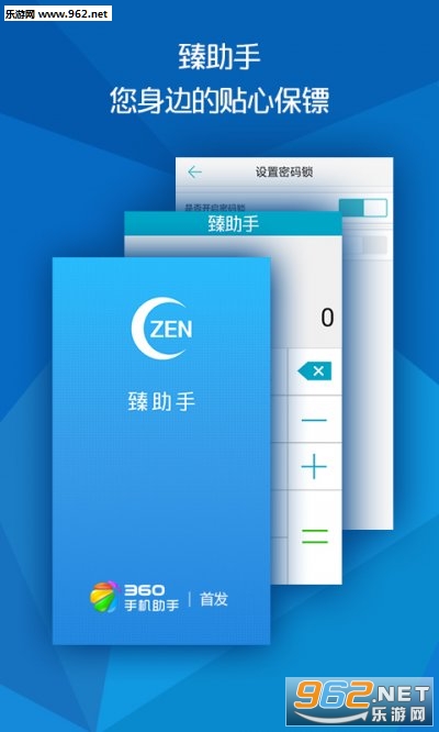A���ְ�׿��v1.9.3��ͼ0