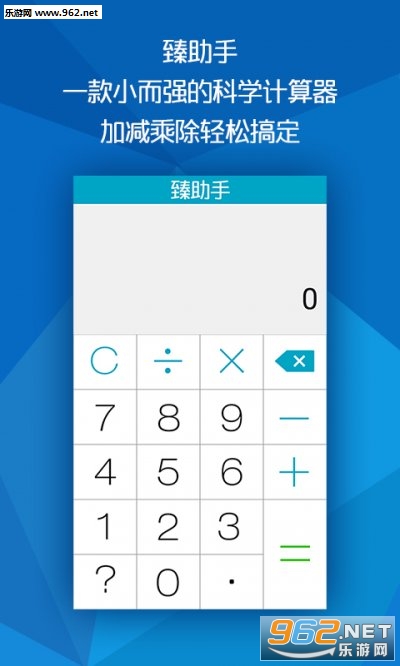 A���ְ�׿��v1.9.3��ͼ2