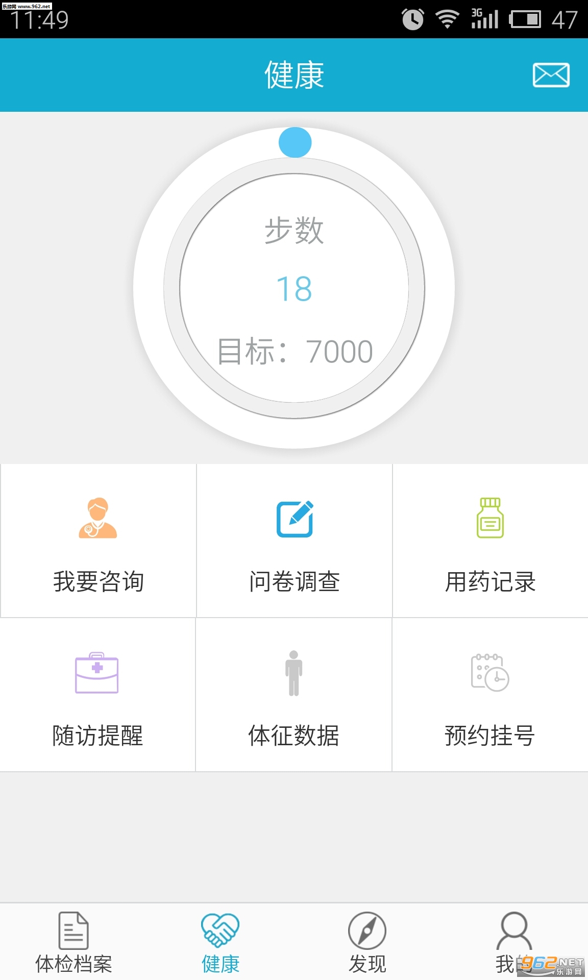 ��������appv2.3��ͼ2
