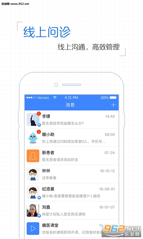 �ƿ�����appv2.3.14��ͼ0