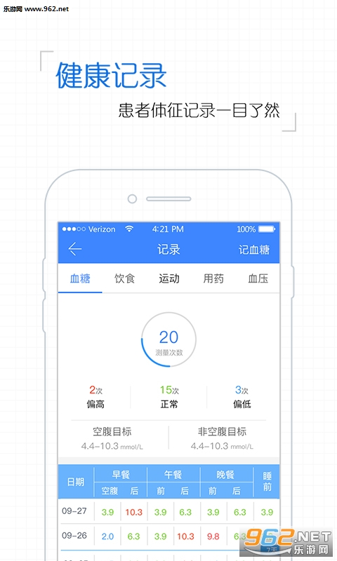 �ƿ�����appv2.3.14��ͼ1