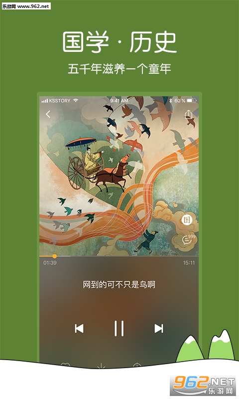 ���彲���¹ٷ���v4.2.0��ͼ3