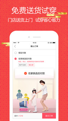 �����appv4.2.8��ͼ0