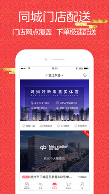 �����appv4.2.8��ͼ1