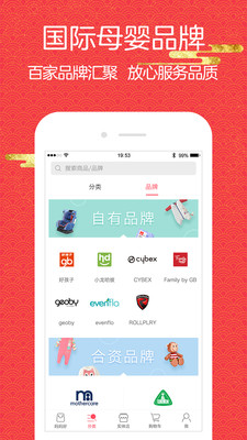 �����appv4.2.8��ͼ4