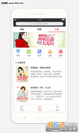 ���С˵�ֻ���v3.0.0��ͼ2