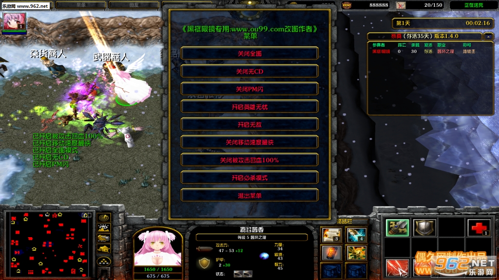 求生时刻1.4.0破解版 全限定英雄+宠物称号解锁+特改礼包+无CD全屏飞截图1