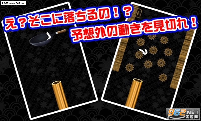 UDON(乌冬滑溜溜官方版)截图3