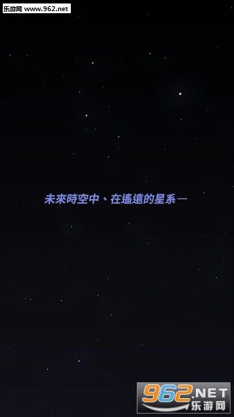 StarONE(��һ������Դ��׿��)v1.0.2��ͼ0