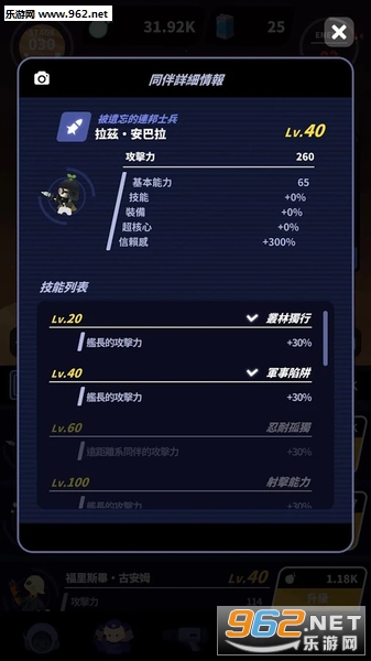 StarONE(��һ������Դ��׿��)v1.0.2��ͼ2