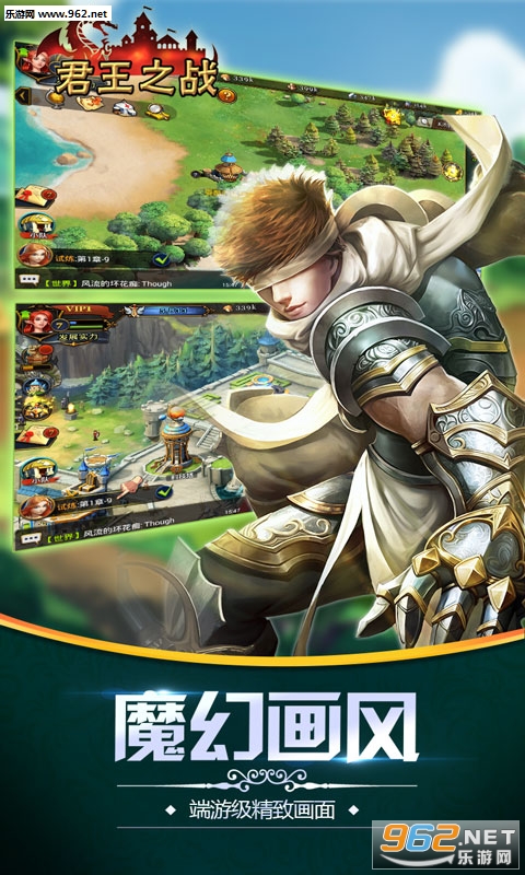 ����֮ս���ιٷ���v1.9.4��ͼ1