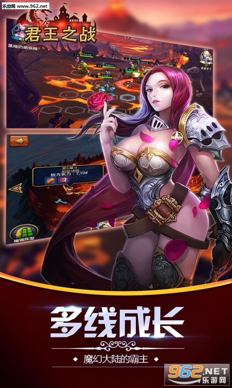 ����֮ս���ιٷ���v1.9.4��ͼ2