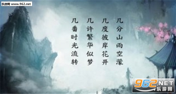 守城图踏天之道9.2.5破解版 刷物品+P闪无CD+攻略截图0