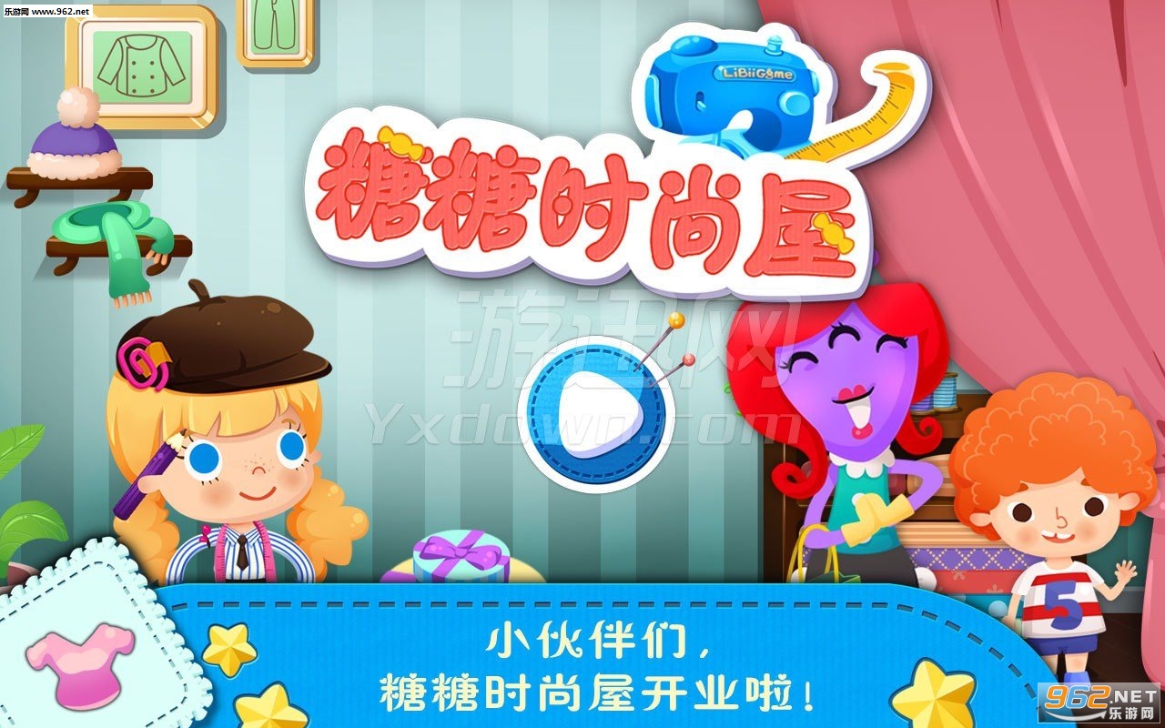 ����ʱ������Ϸ��׿��v1.0��ͼ1