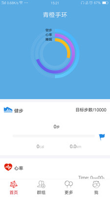 ����ֻ��ͻ��˽�ͼ1