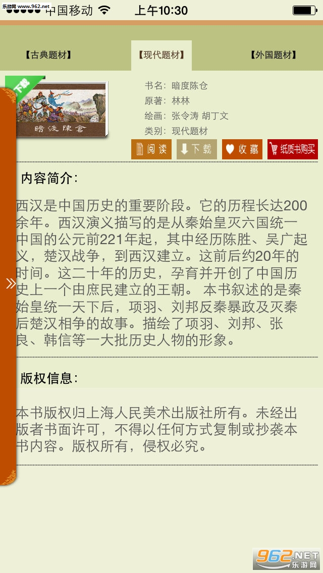 ����������app��ͼ1