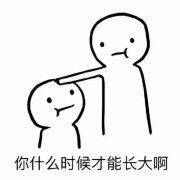 �ҿ����Ǹ�С������������ͼ0