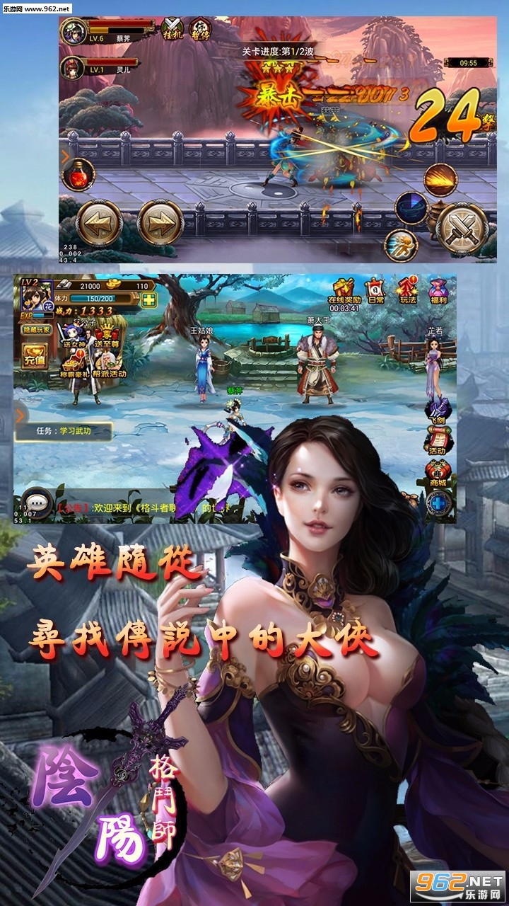 ������ʦ���ΰ�׿��v1.4.0��ͼ2