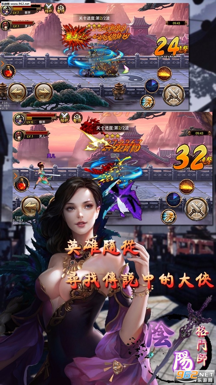 ������ʦ���ΰ�׿��v1.4.0��ͼ3