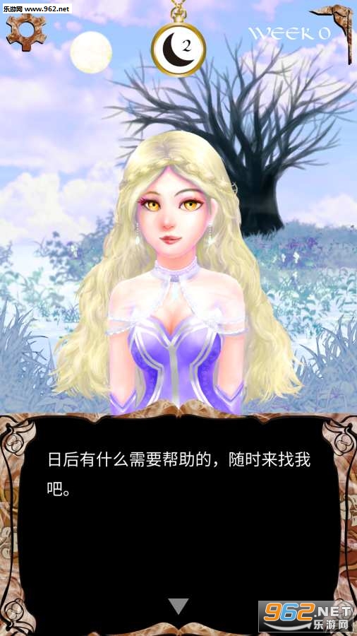 Who Am I(����˭�������Ĺ��°�׿��)��ͼ2