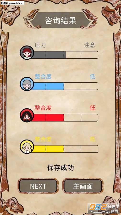 Who Am I(����˭�������Ĺ��°�׿��)��ͼ4
