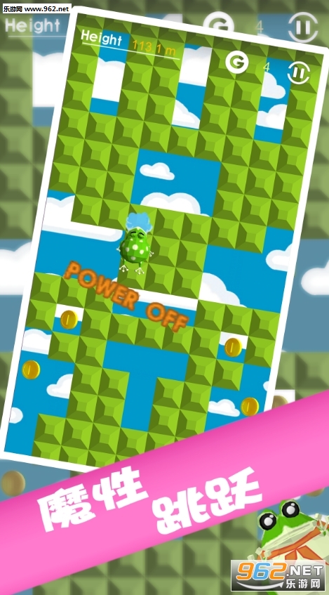 ������Jet Frog���ΰ�׿���ͼ1