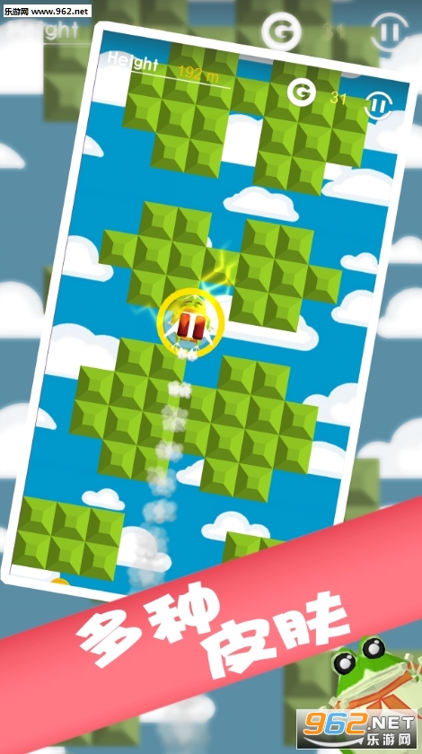 ������Jet Frog���ΰ�׿���ͼ3