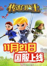 ��������ʿ������������Ǯ�浵