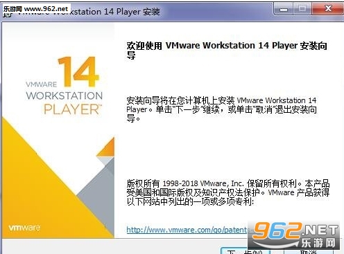 VMware��������򵥻����İ�v14.1��ͼ1