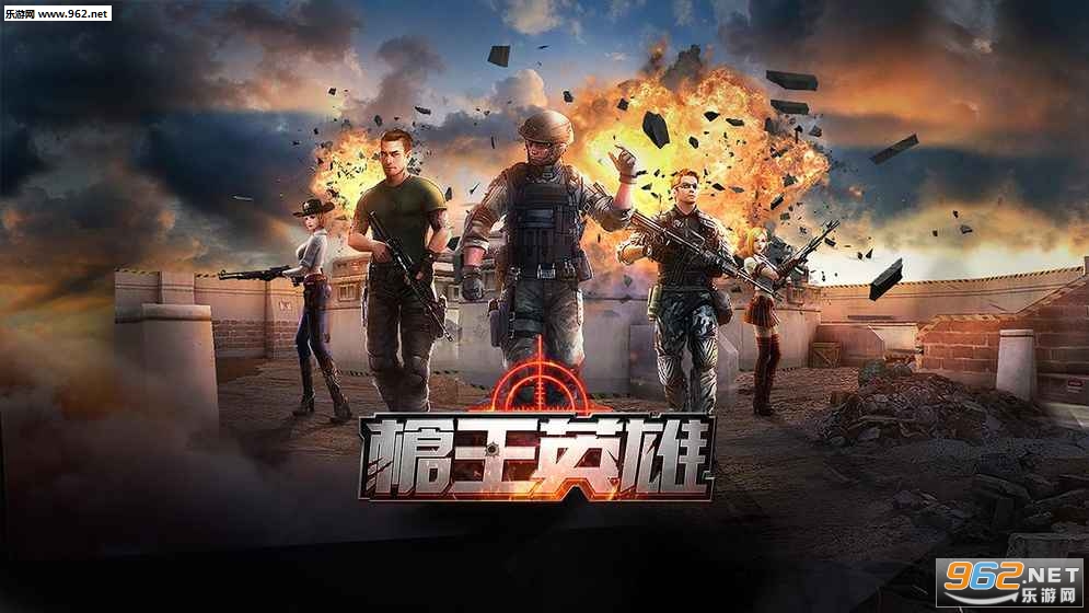 ǹ��Ӣ�۹����ٷ���v1.0.4��ͼ0