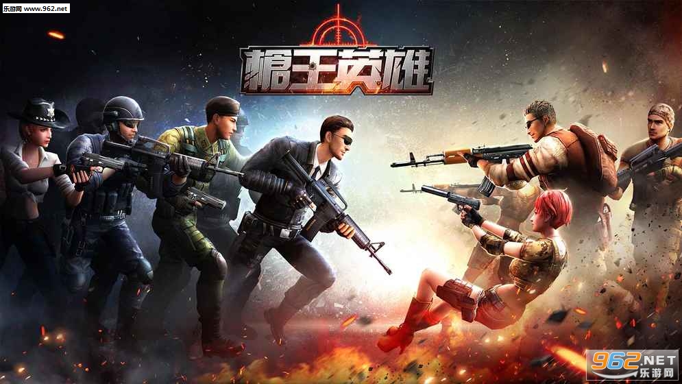 ǹ��Ӣ�۹����ٷ���v1.0.4��ͼ2