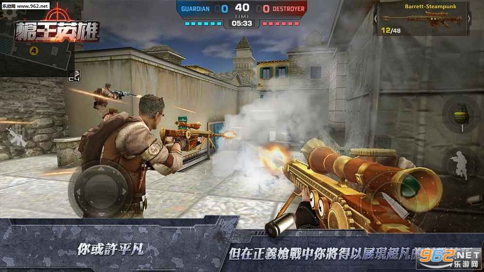ǹ��Ӣ�۹����ٷ���v1.0.4��ͼ3