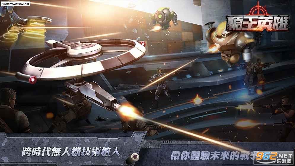 ǹ��Ӣ�۹����ٷ���v1.0.4��ͼ4