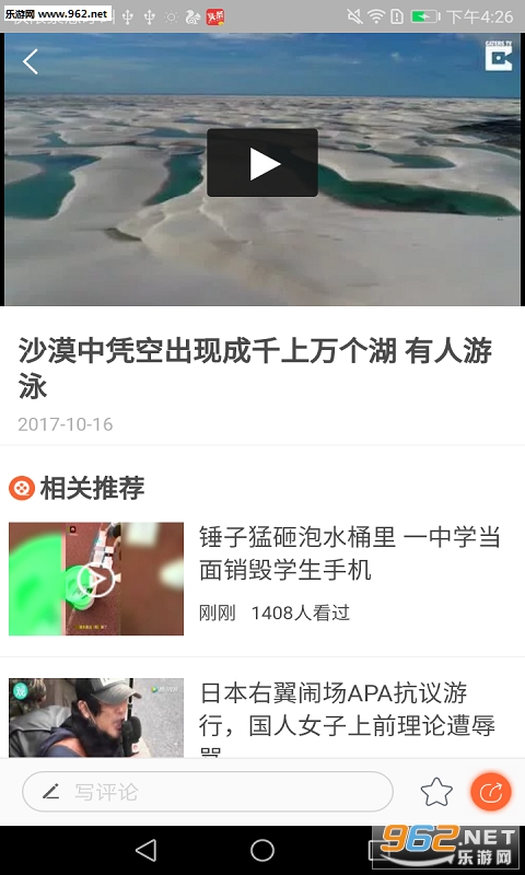 ��ѿͷ���ͻ��˽�ͼ0