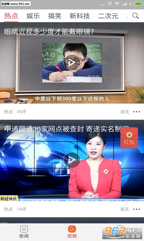 ��ѿͷ���ͻ��˽�ͼ2