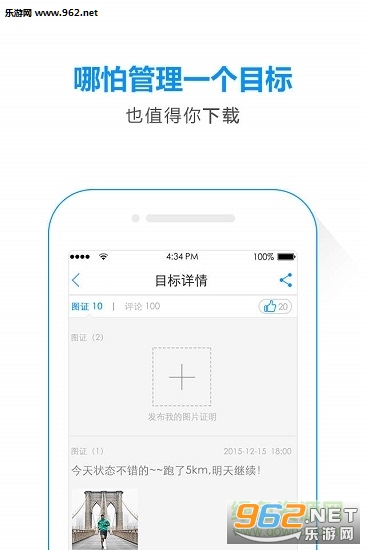 ��Ŀ�갲׿��1.5.5��ͼ0