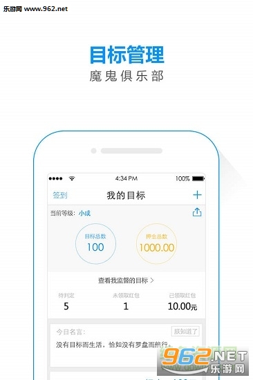 ��Ŀ�갲׿��1.5.5��ͼ1